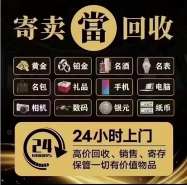 沧县抵押汽车